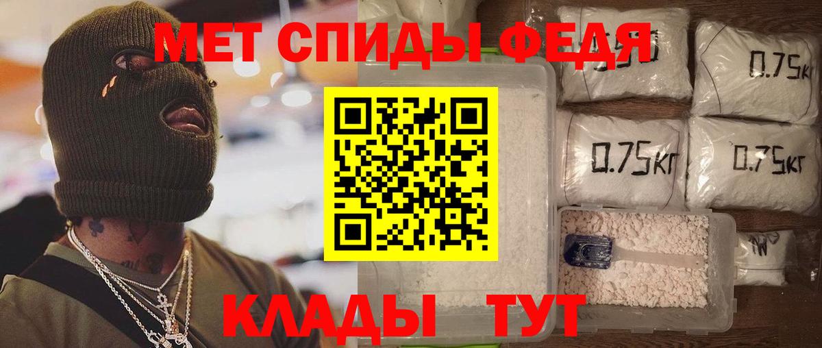 АМФЕТАМИН Розовый  АМФЕТАМИН  Сухой Лог  Вход с VPN 