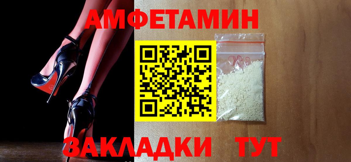 Amphetamine 97% Сухой Лог