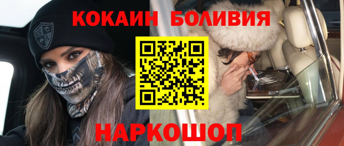 COCAIN 97% Сухой Лог