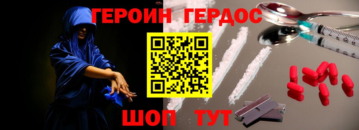 Героин гречка  Вход с VPN  Сухой Лог 