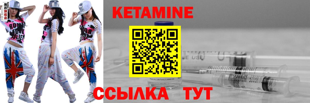 hydra зеркало  Вход с VPN  Сухой Лог  КЕТАМИН ketamine  Кетамин VHQ 