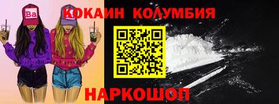 ГАЛЛЮЦИНОГЕННЫЕ ГРИБЫ Будённовск