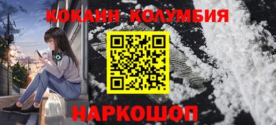 ГАЛЛЮЦИНОГЕННЫЕ ГРИБЫ Будённовск