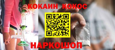 ГАЛЛЮЦИНОГЕННЫЕ ГРИБЫ Будённовск