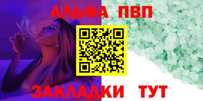 ешки Бузулук