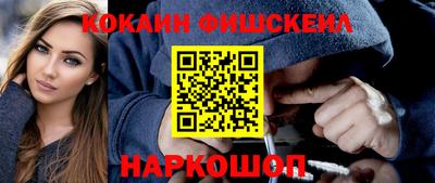 ешки Бузулук