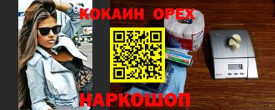ГАЛЛЮЦИНОГЕННЫЕ ГРИБЫ Будённовск