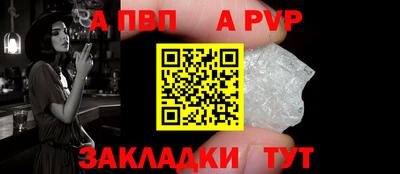 ALPHA-PVP Бугуруслан
