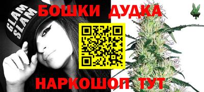 ешки Бузулук