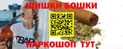 ГАЛЛЮЦИНОГЕННЫЕ ГРИБЫ Будённовск