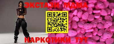 ГАЛЛЮЦИНОГЕННЫЕ ГРИБЫ Будённовск