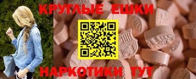 ALPHA-PVP Бугуруслан