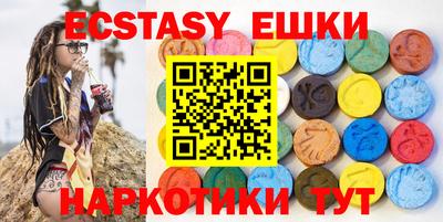 ALPHA-PVP Бугуруслан