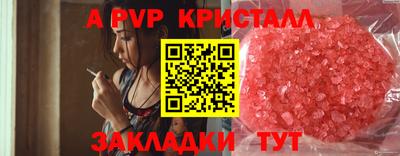 ешки Бузулук