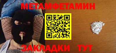 ГАЛЛЮЦИНОГЕННЫЕ ГРИБЫ Будённовск