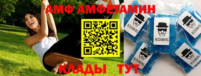 ГАЛЛЮЦИНОГЕННЫЕ ГРИБЫ Будённовск