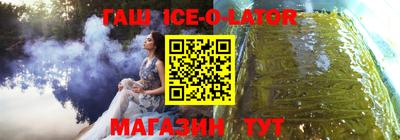 ГАЛЛЮЦИНОГЕННЫЕ ГРИБЫ Будённовск