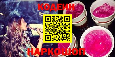 ГАЛЛЮЦИНОГЕННЫЕ ГРИБЫ Будённовск