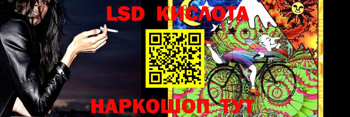 Лсд 25 экстази ecstasy Сухой Лог