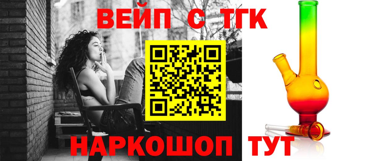 Дистиллят ТГК Wax Сухой Лог