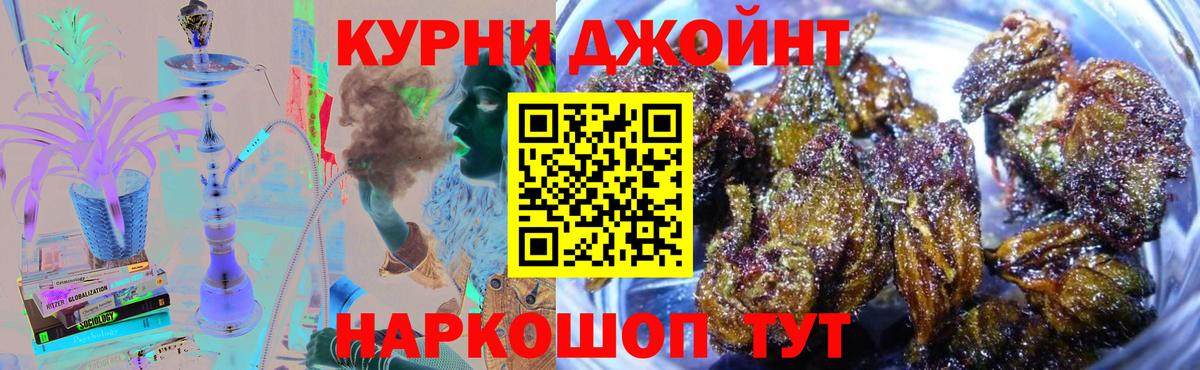 Сухой Лог  Канабис Bruce Banner  Канабис план  Вход с VPN 