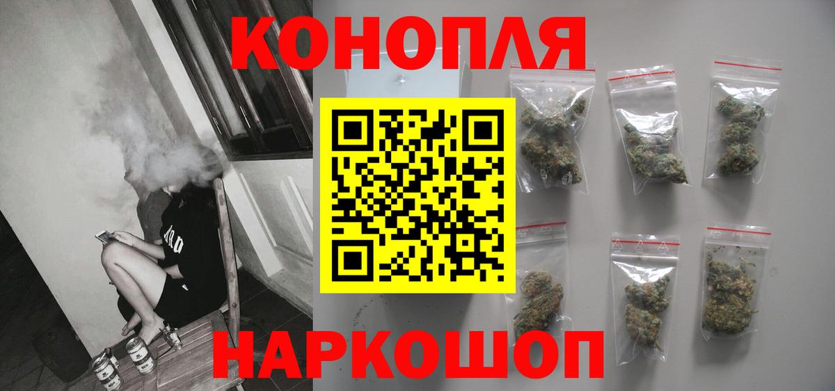 Марихуана SATIVA & INDICA Сухой Лог